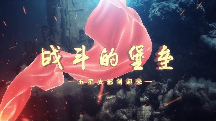永遠(yuǎn)跟黨走  -----新密市慶祝中國共產(chǎn)黨成立100周年主題活動